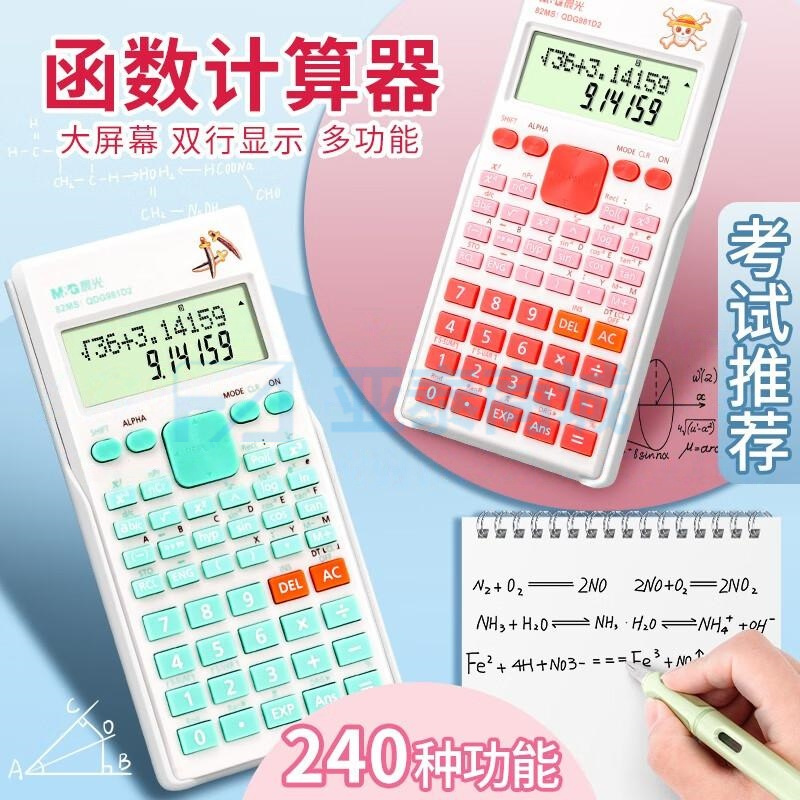 商品缩略图