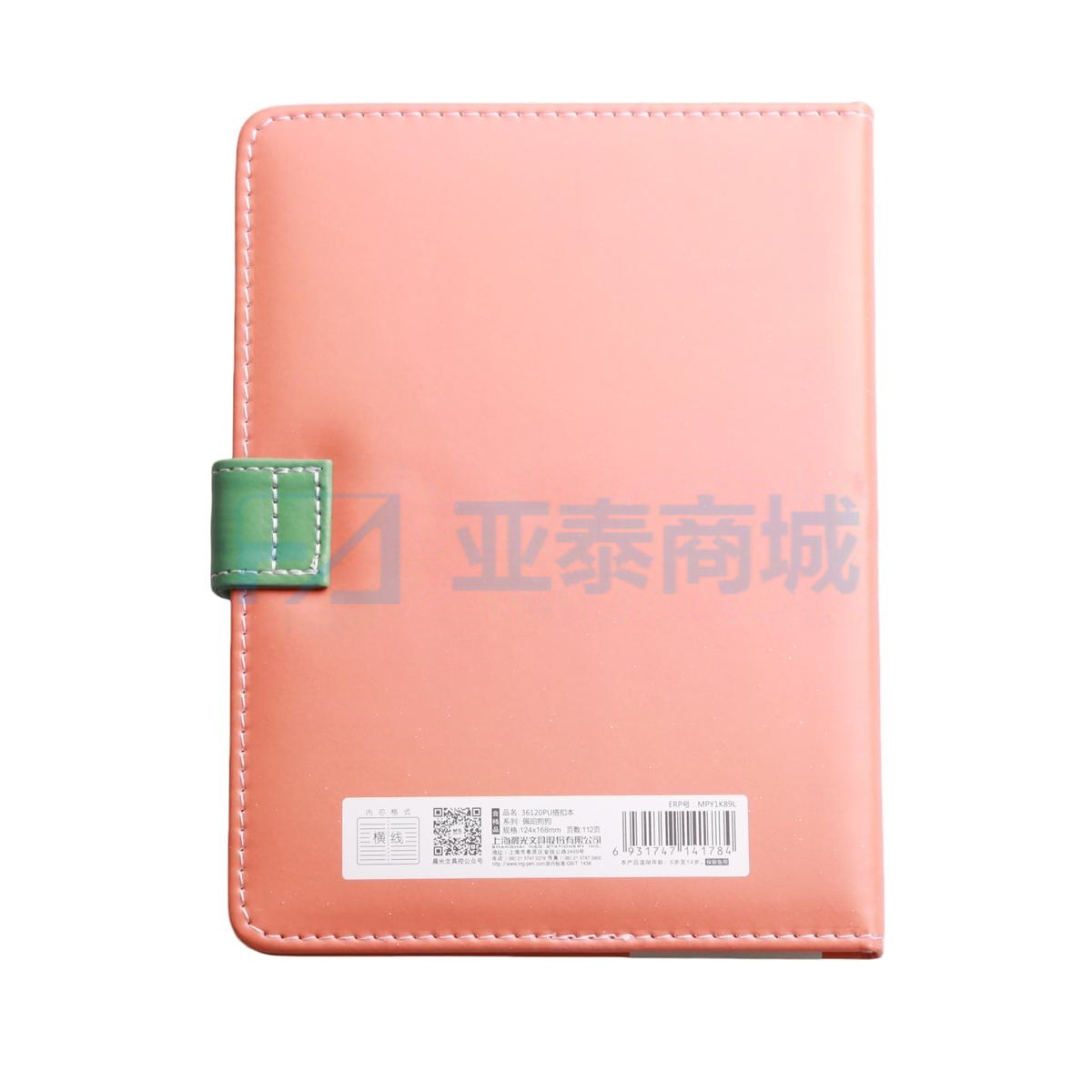 商品缩略图