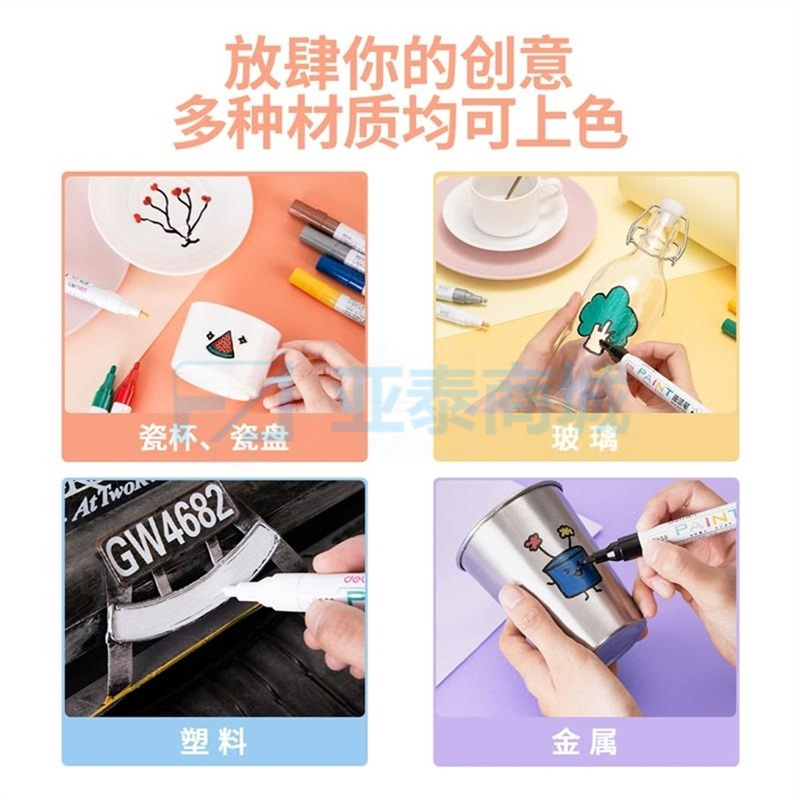 商品缩略图