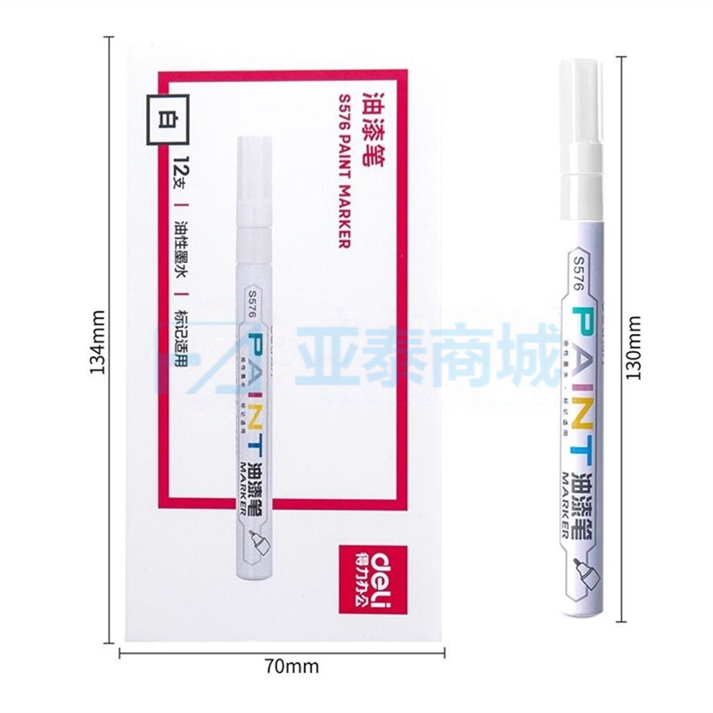 商品缩略图