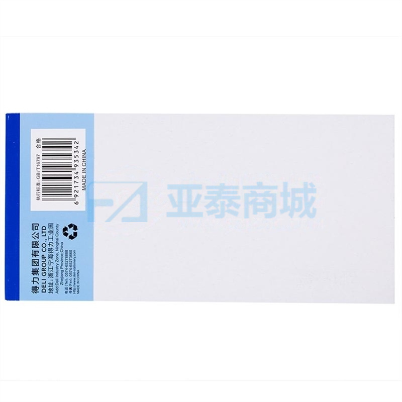 商品缩略图