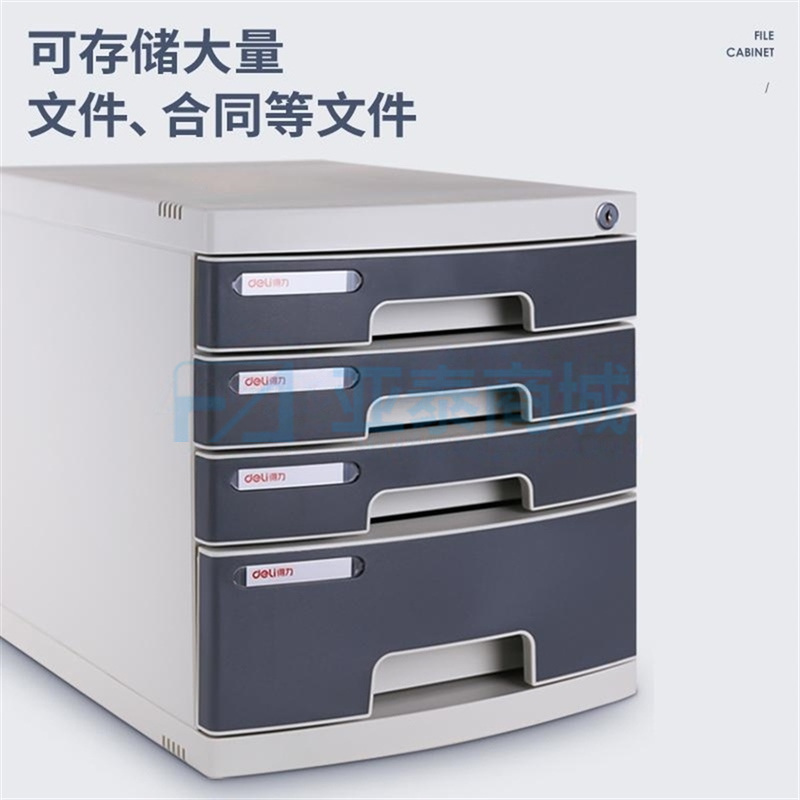 商品缩略图