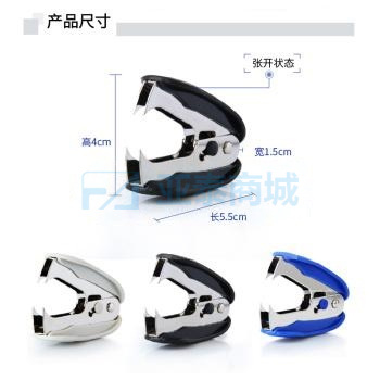 商品缩略图