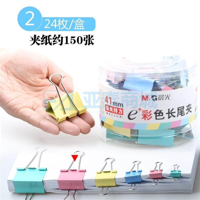 商品缩略图