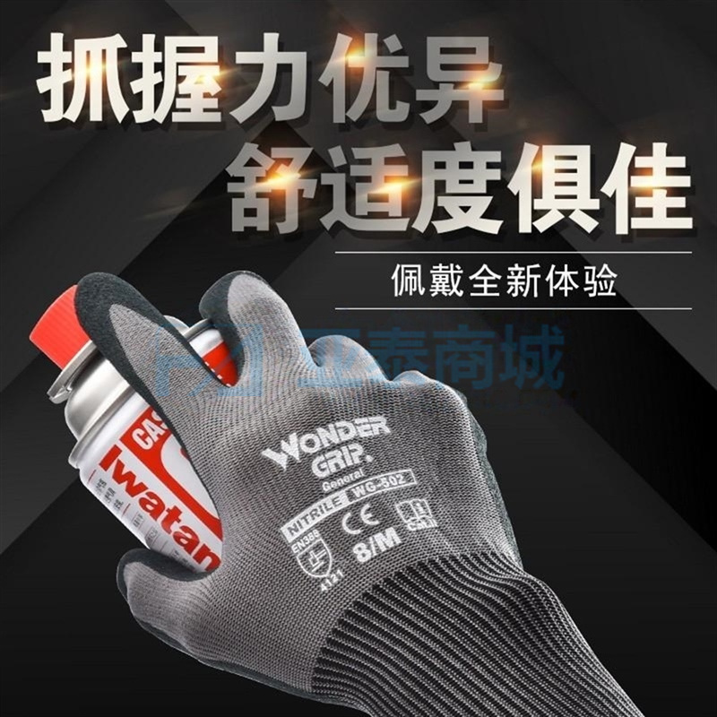 商品缩略图