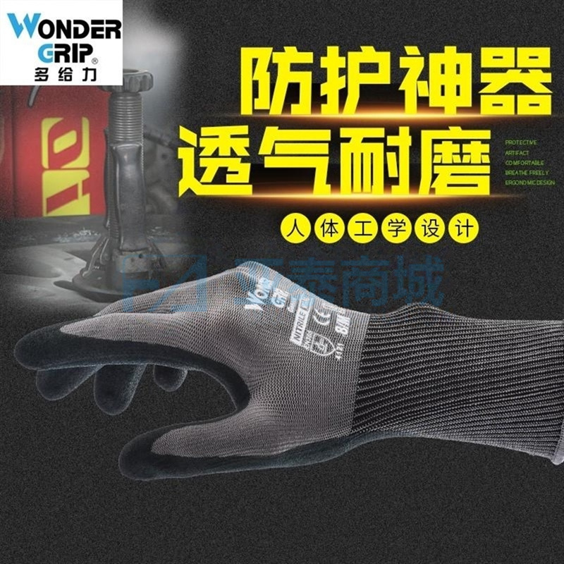 商品缩略图
