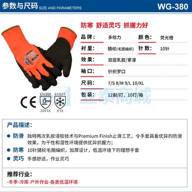 商品缩略图