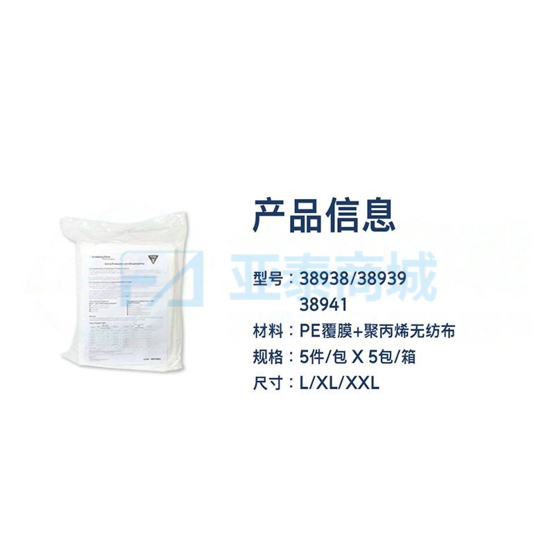 商品缩略图