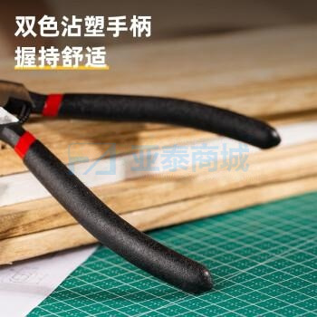 商品缩略图