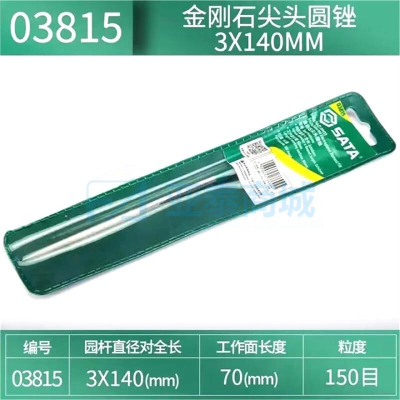 商品缩略图