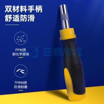 商品缩略图