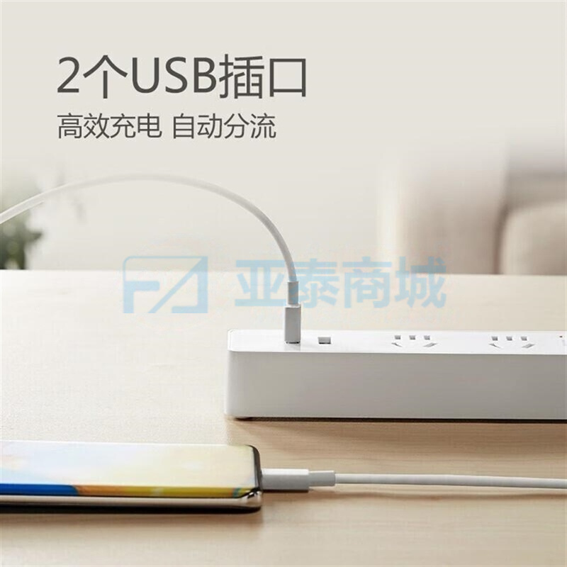 商品缩略图