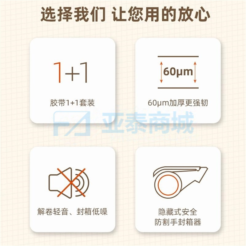 商品缩略图