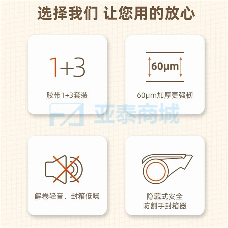 商品缩略图