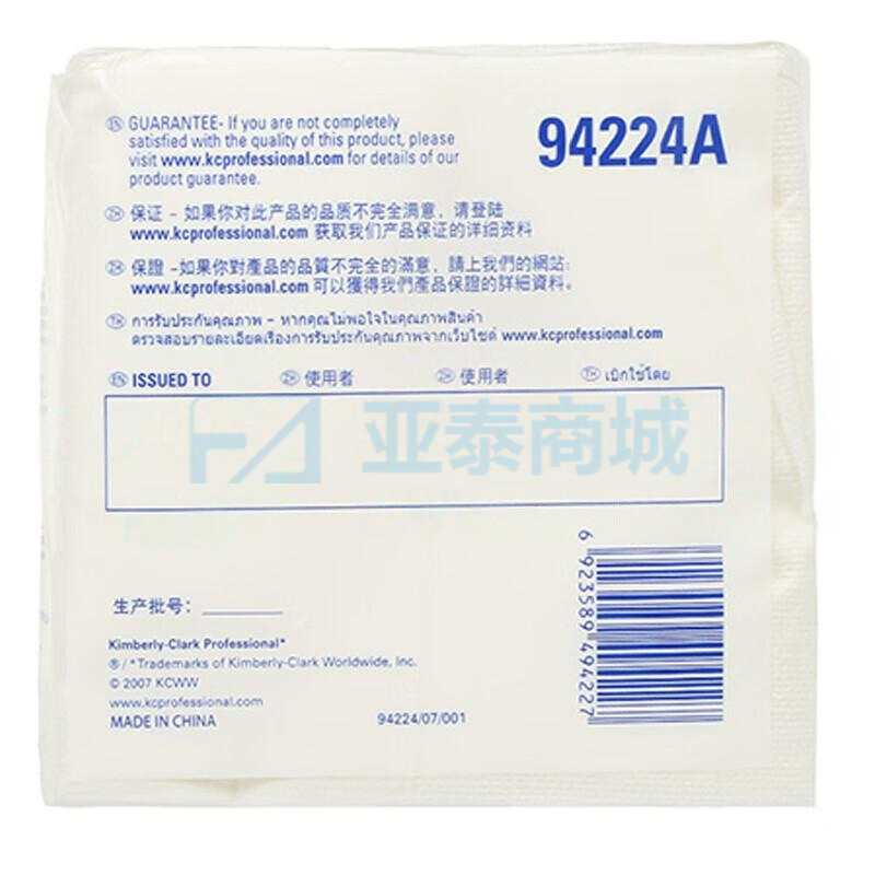 商品缩略图