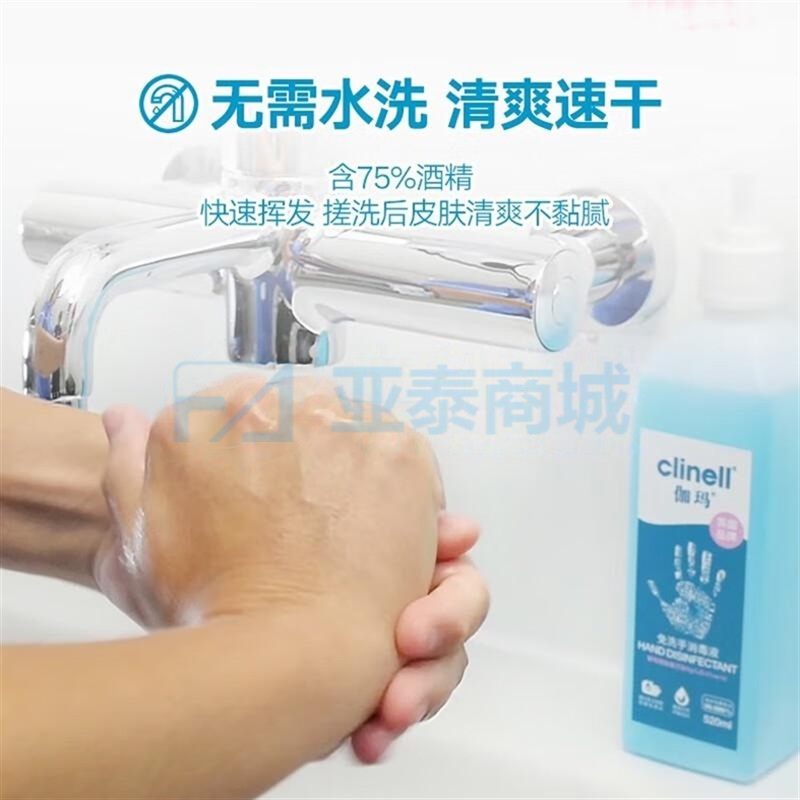 商品缩略图