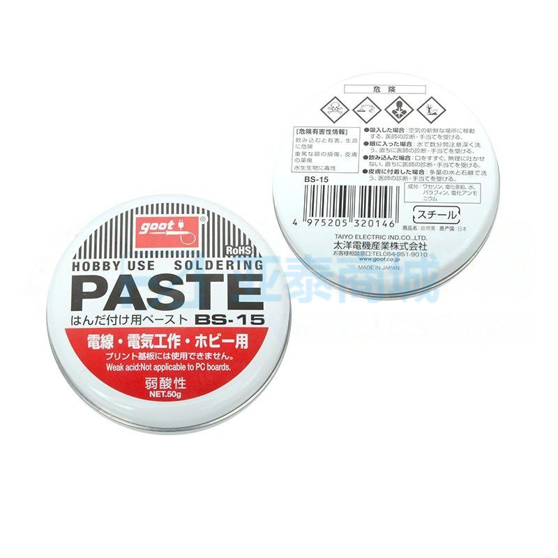 商品缩略图