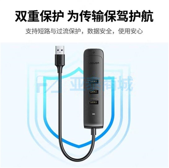 商品缩略图