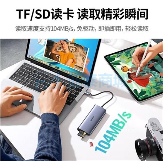 商品缩略图