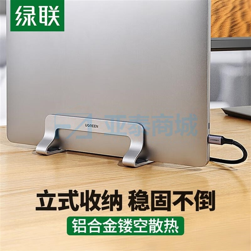 商品缩略图