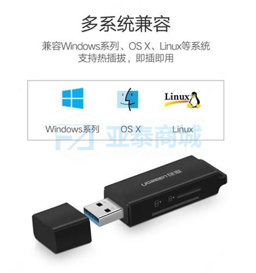 商品缩略图