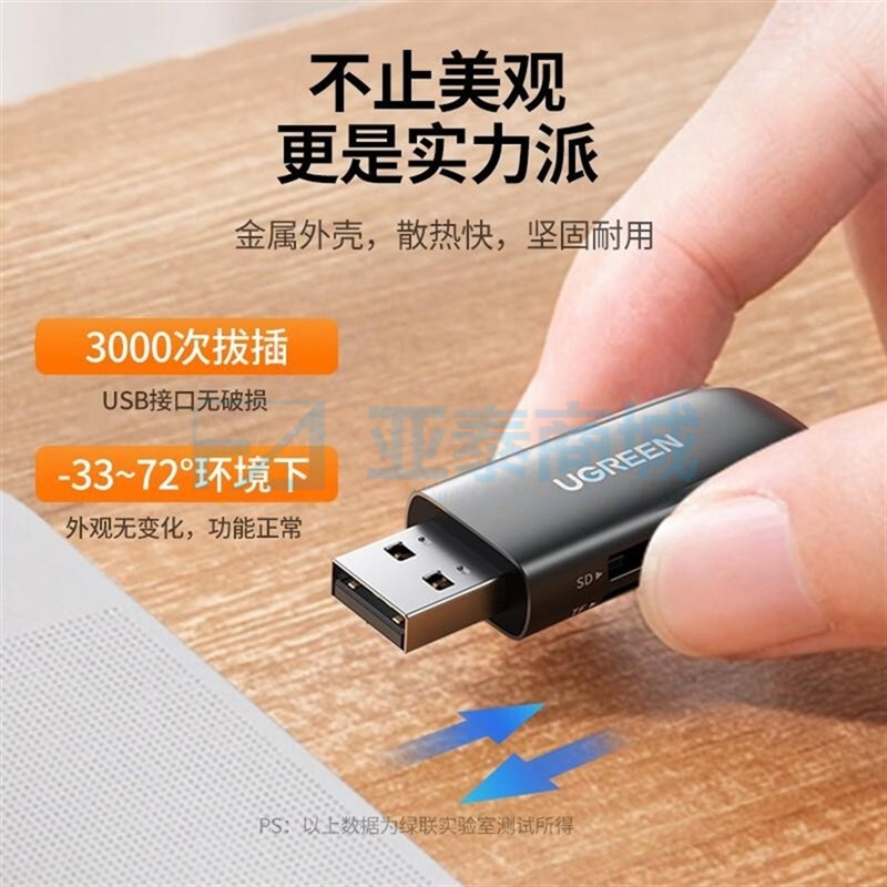 商品缩略图