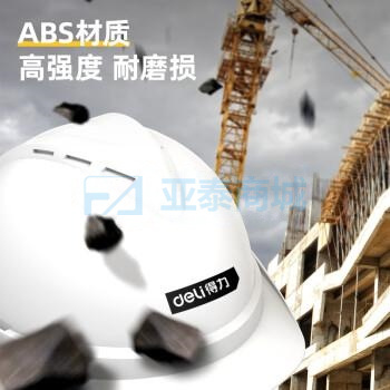 商品缩略图