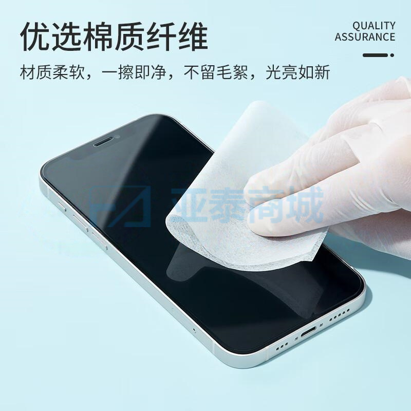 商品缩略图