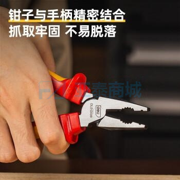 商品缩略图