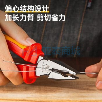 商品缩略图