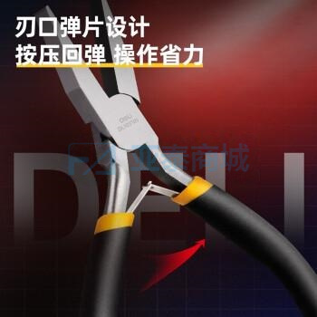商品缩略图