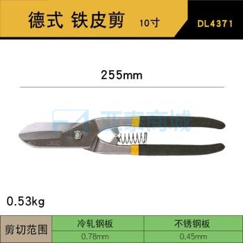 商品缩略图