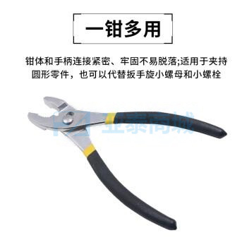 商品缩略图