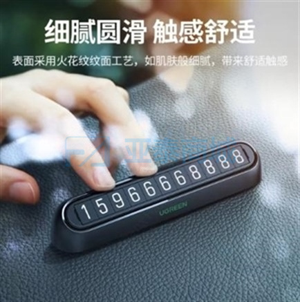 商品缩略图