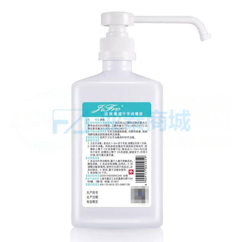 商品缩略图