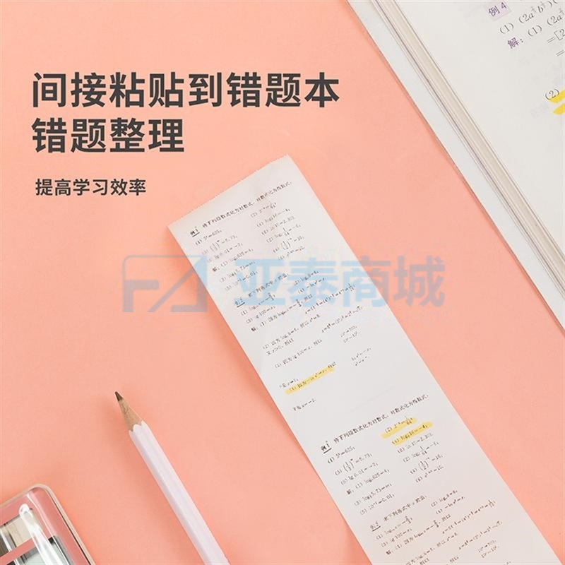 商品缩略图