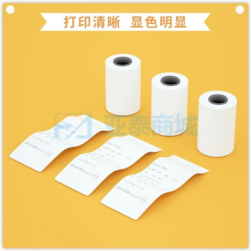 商品缩略图
