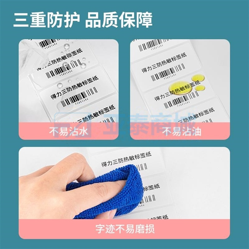 商品缩略图