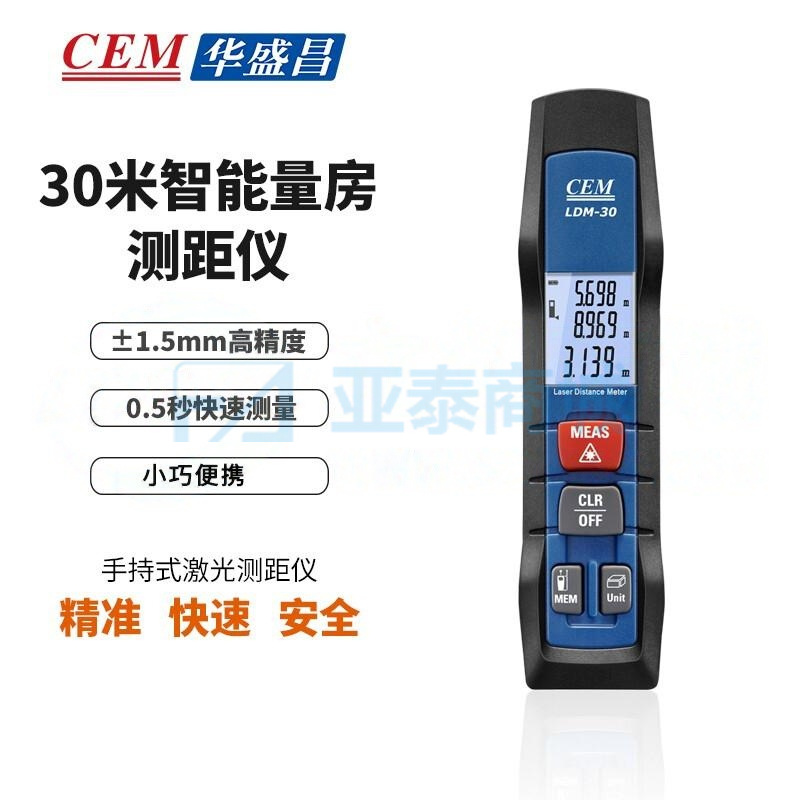 商品缩略图