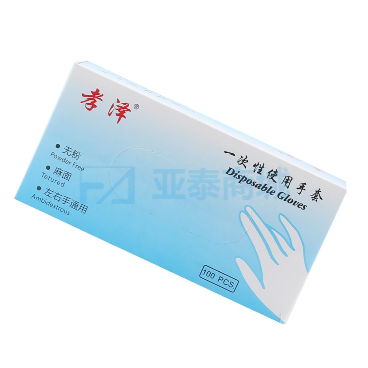商品缩略图