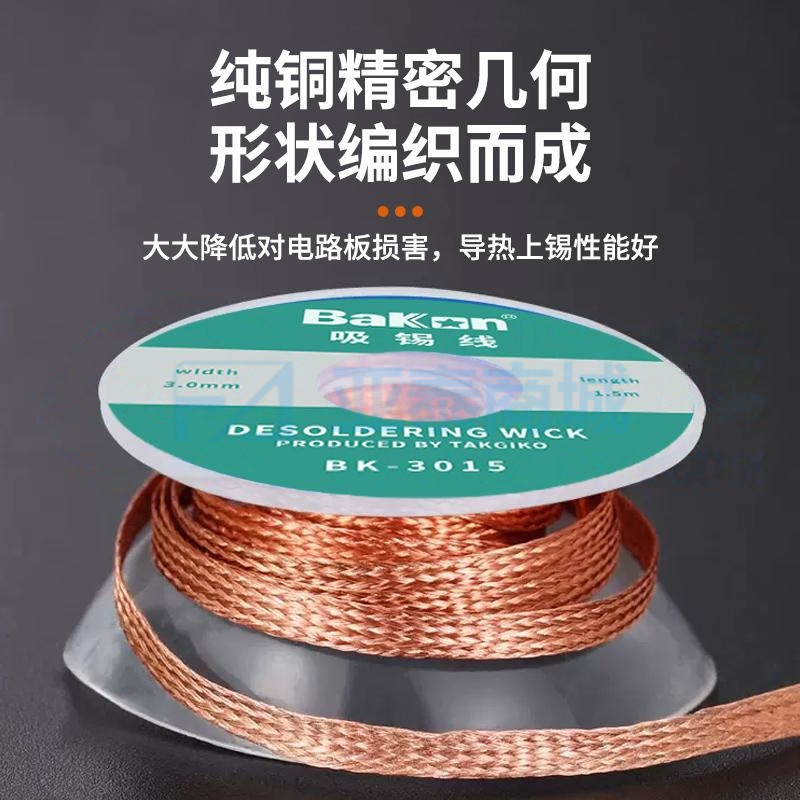 商品缩略图