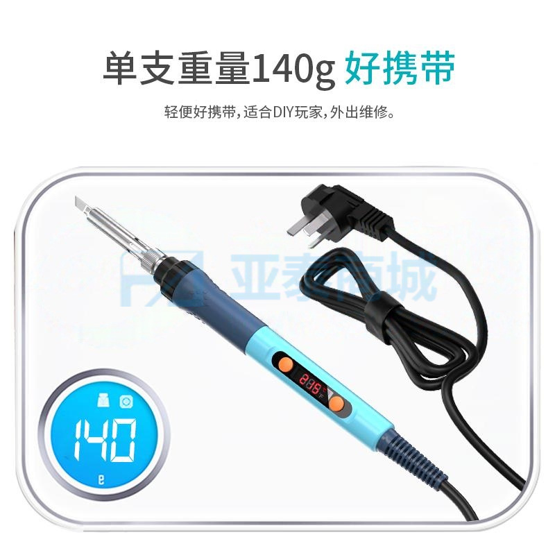 商品缩略图