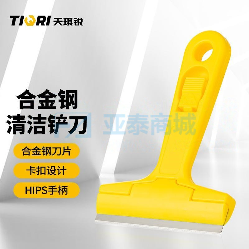 商品缩略图