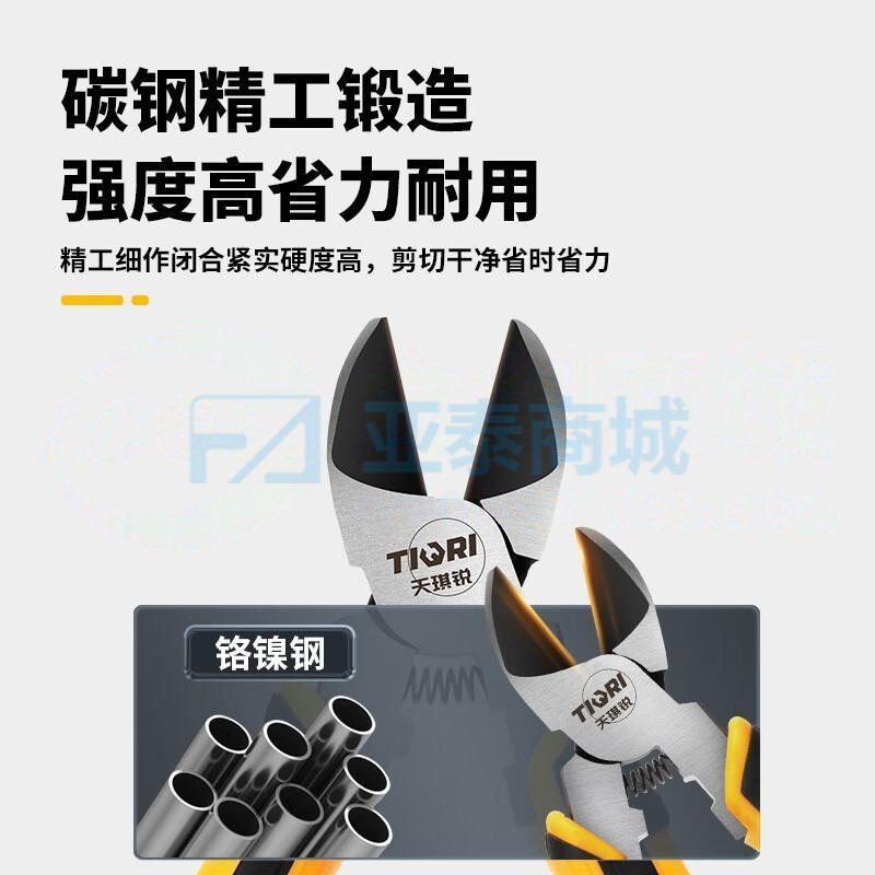商品缩略图