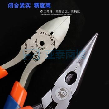 商品缩略图