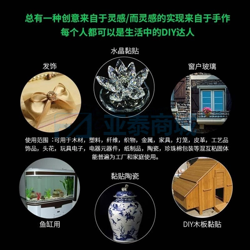 商品缩略图