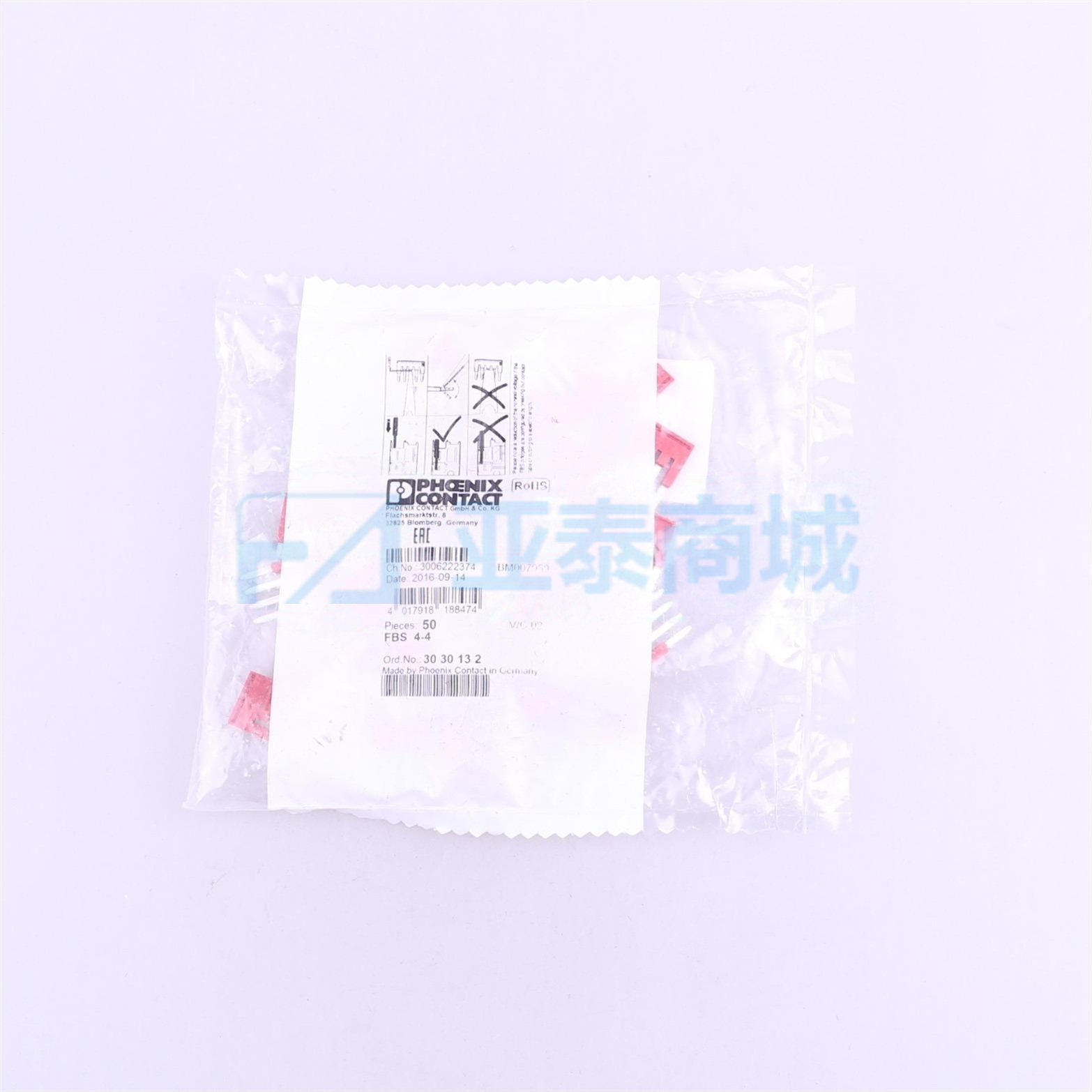 商品缩略图
