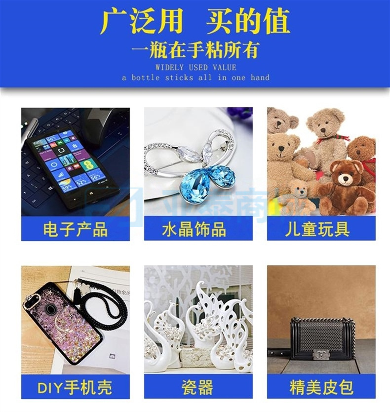 商品缩略图