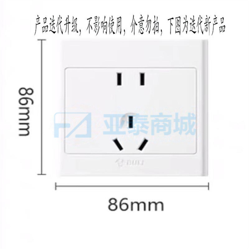 商品缩略图