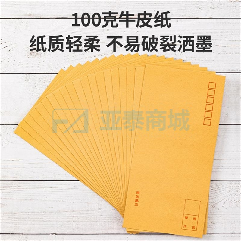 商品缩略图